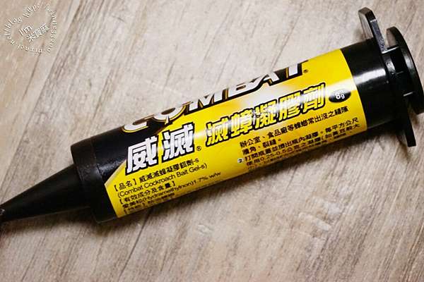 居家 滅蟑 高分貝從此消失 一點絕凝膠餌劑 威滅滅蟑凝膠劑 讓小強無所遁形 統統不要來 米寶麻幸福滿載