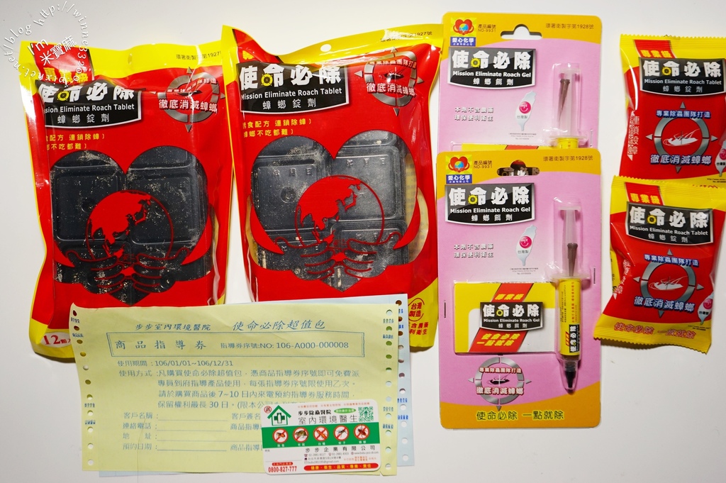 DSC04560 DSC04560