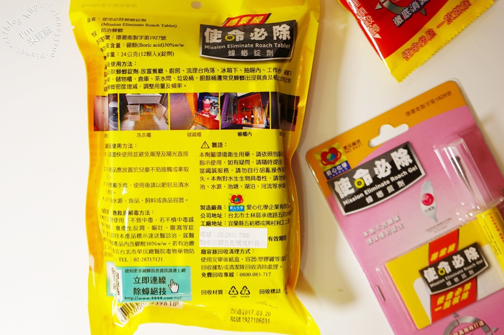 DSC04574 DSC04574
