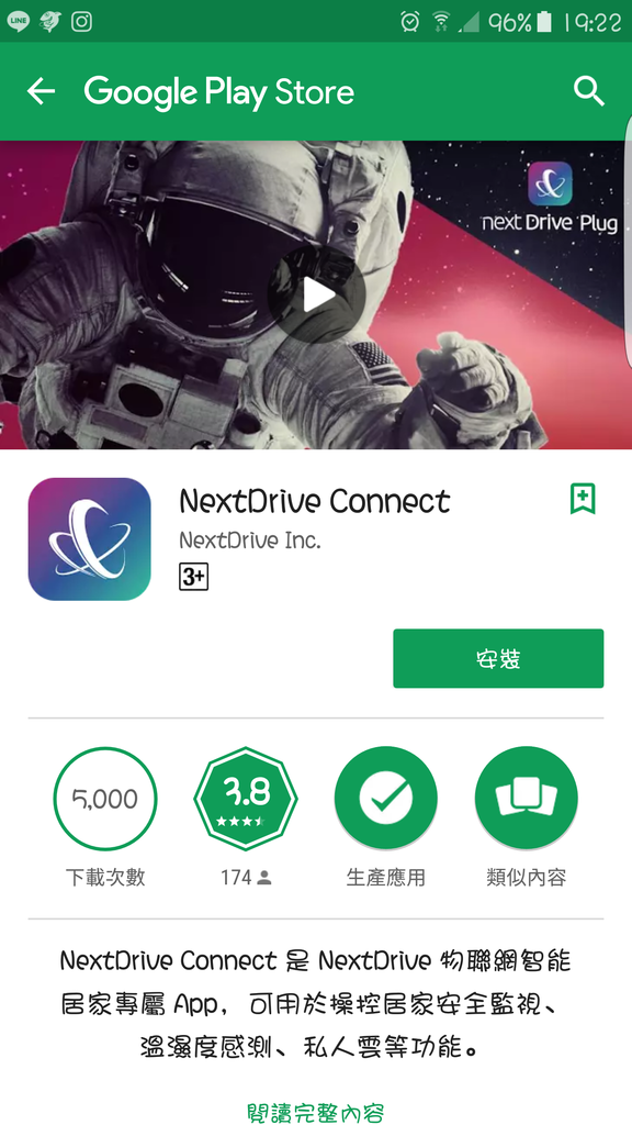 Screenshot_20170514-192300 Screenshot_20170514-192300