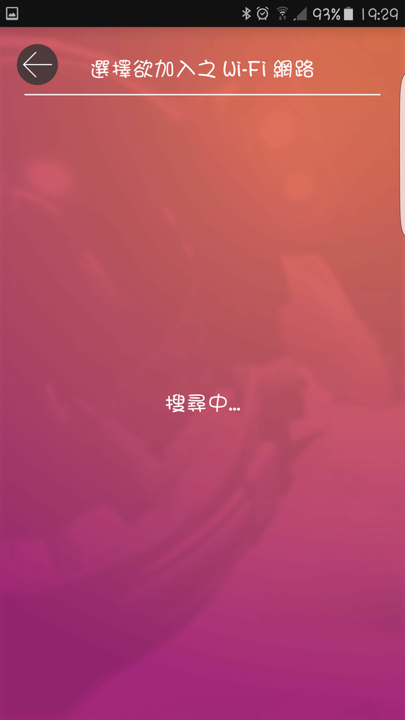 Screenshot_20170514-192935 Screenshot_20170514-192935