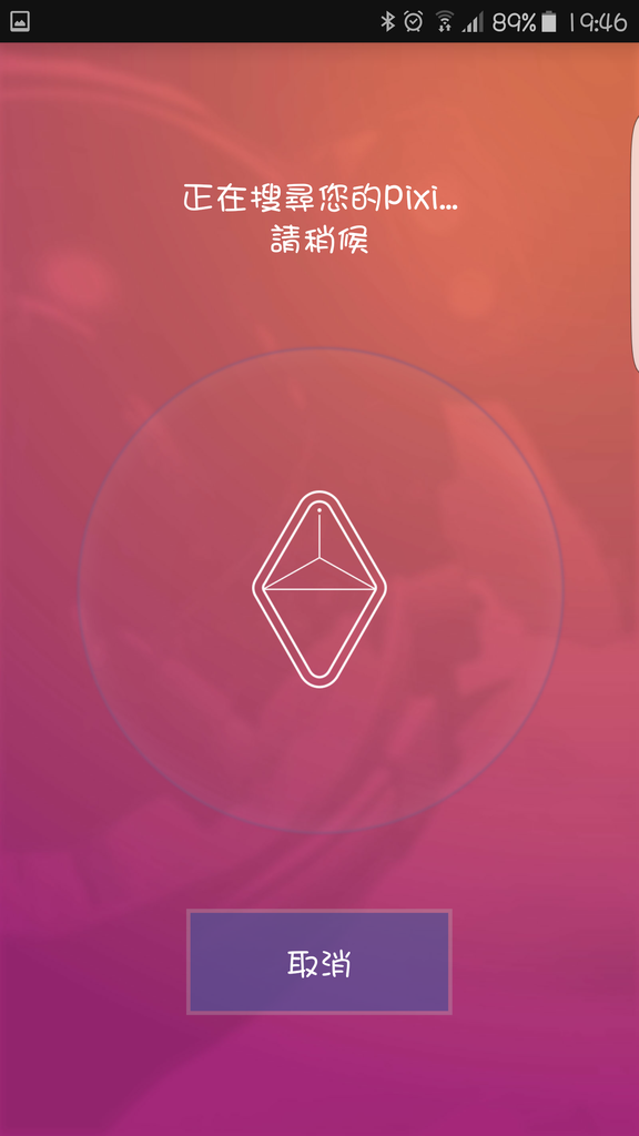 Screenshot_20170514-194623 Screenshot_20170514-194623