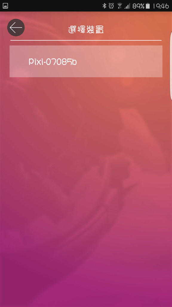 Screenshot_20170514-194631 Screenshot_20170514-194631