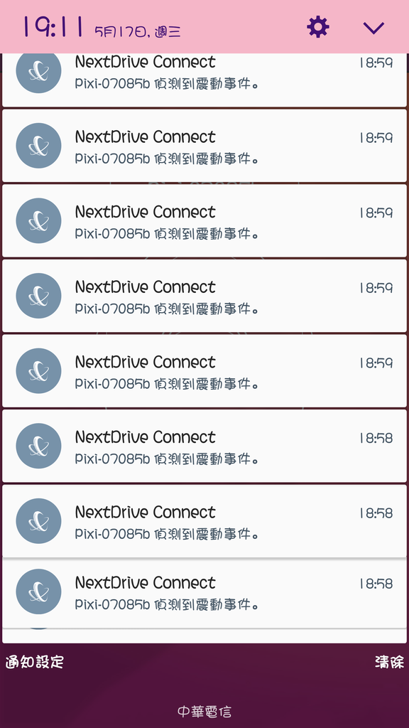Screenshot_20170517-191139 Screenshot_20170517-191139