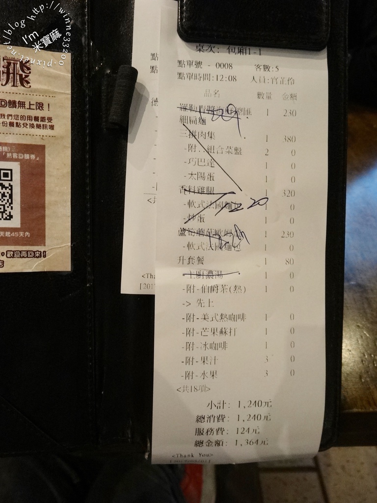 DSC00357 DSC00357