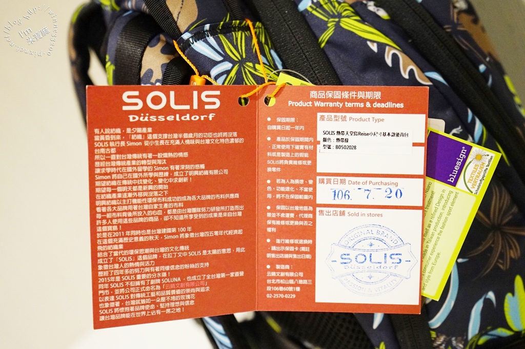 SOLIS防潑水後背包07 SOLIS防潑水後背包07