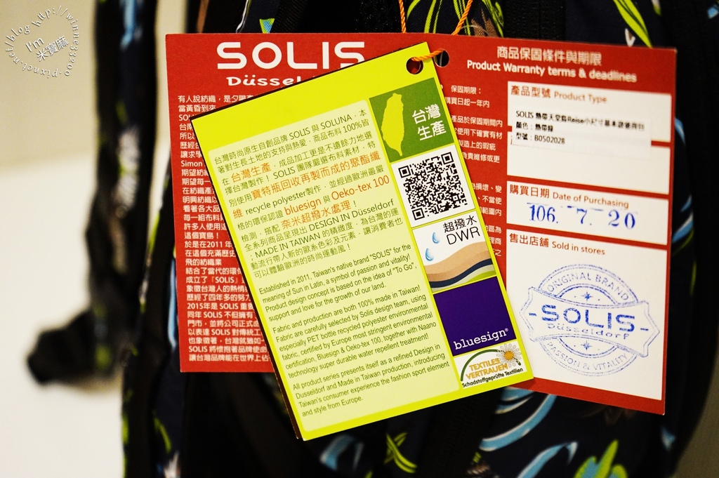 SOLIS防潑水後背包10 SOLIS防潑水後背包10