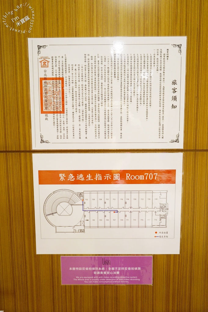 悠逸休閒旅館林口館12 悠逸休閒旅館林口館12