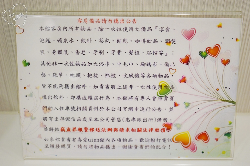 悠逸休閒旅館林口館61 悠逸休閒旅館林口館61