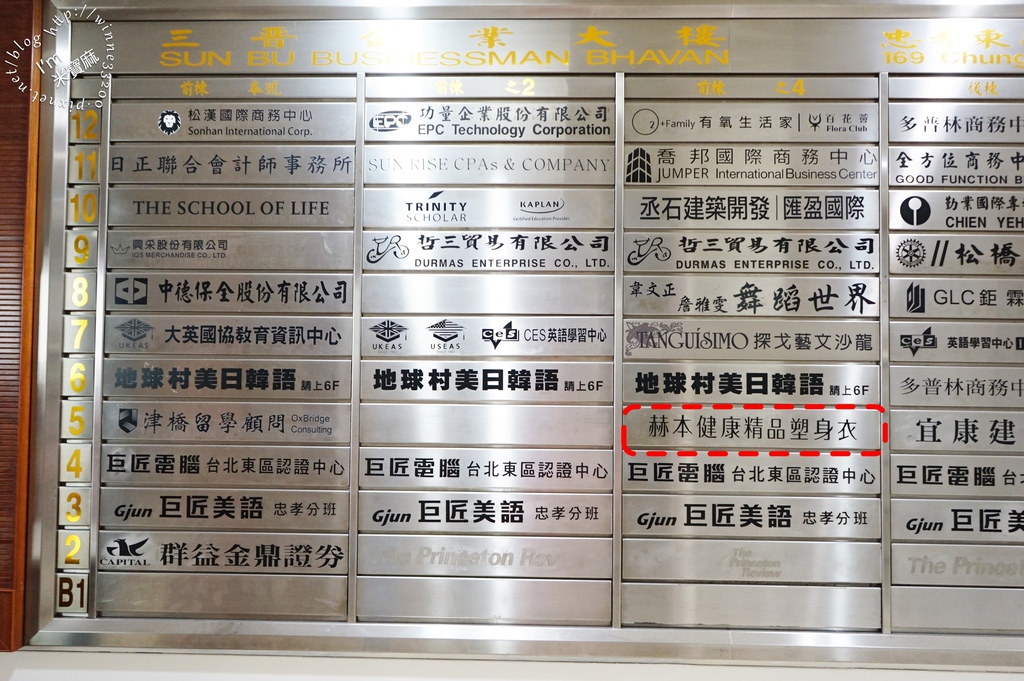赫本纖提美腿襪_3 赫本纖提美腿襪_3