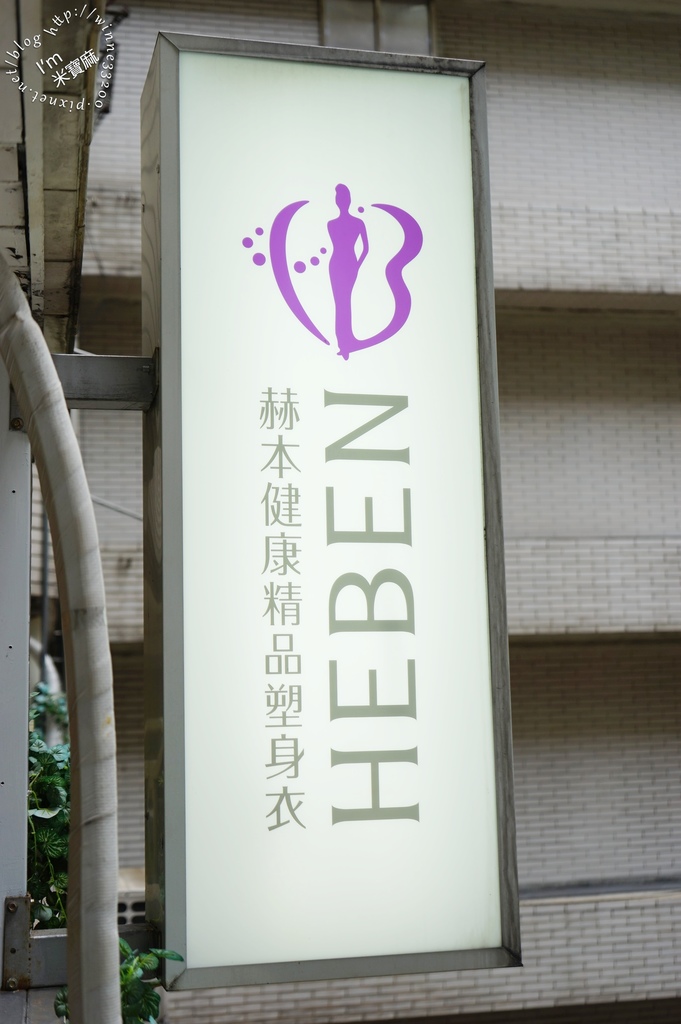 赫本纖提美腿襪_6 赫本纖提美腿襪_6