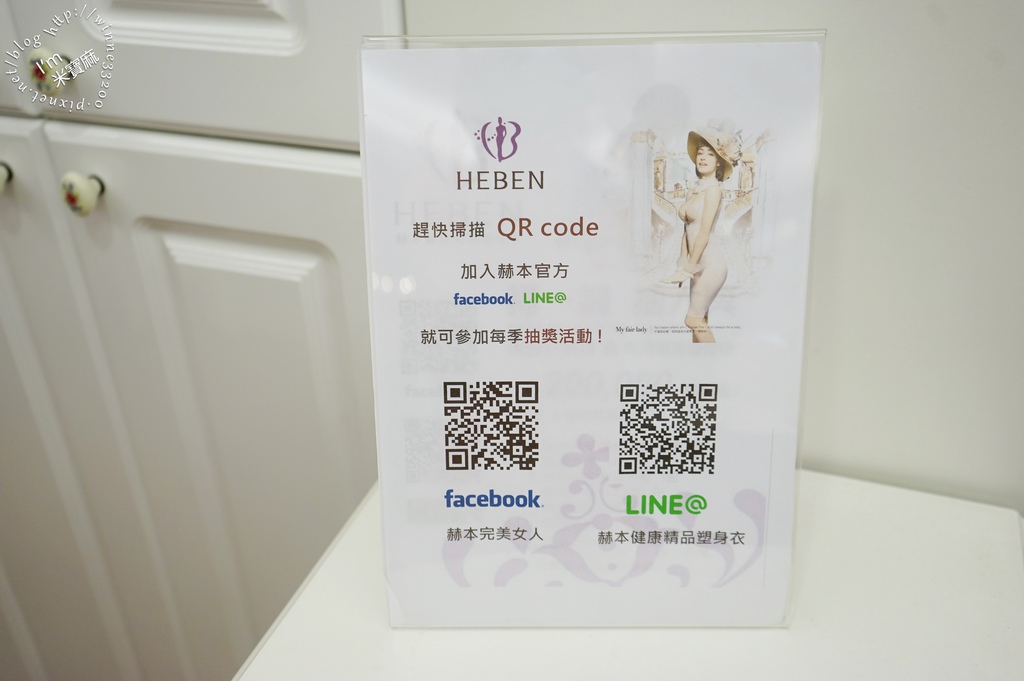 赫本纖提美腿襪_17 赫本纖提美腿襪_17