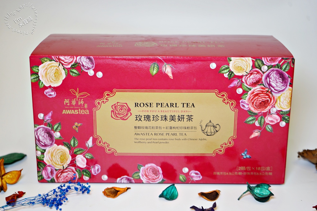 阿華師玫瑰珍珠美妍茶01 阿華師玫瑰珍珠美妍茶01