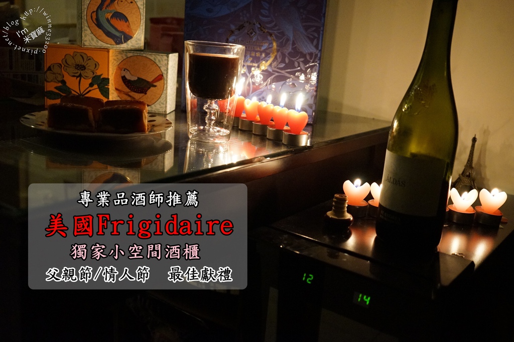 美國Frigidaire_米寶麻 美國Frigidaire_米寶麻