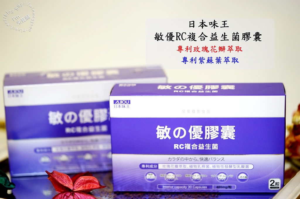 日本吐王 植物性乳酸菌_米寶麻 日本吐王 植物性乳酸菌_米寶麻