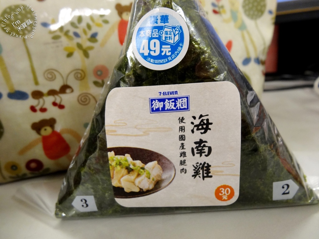 7-11 49元組合_02 7-11 49元組合_02