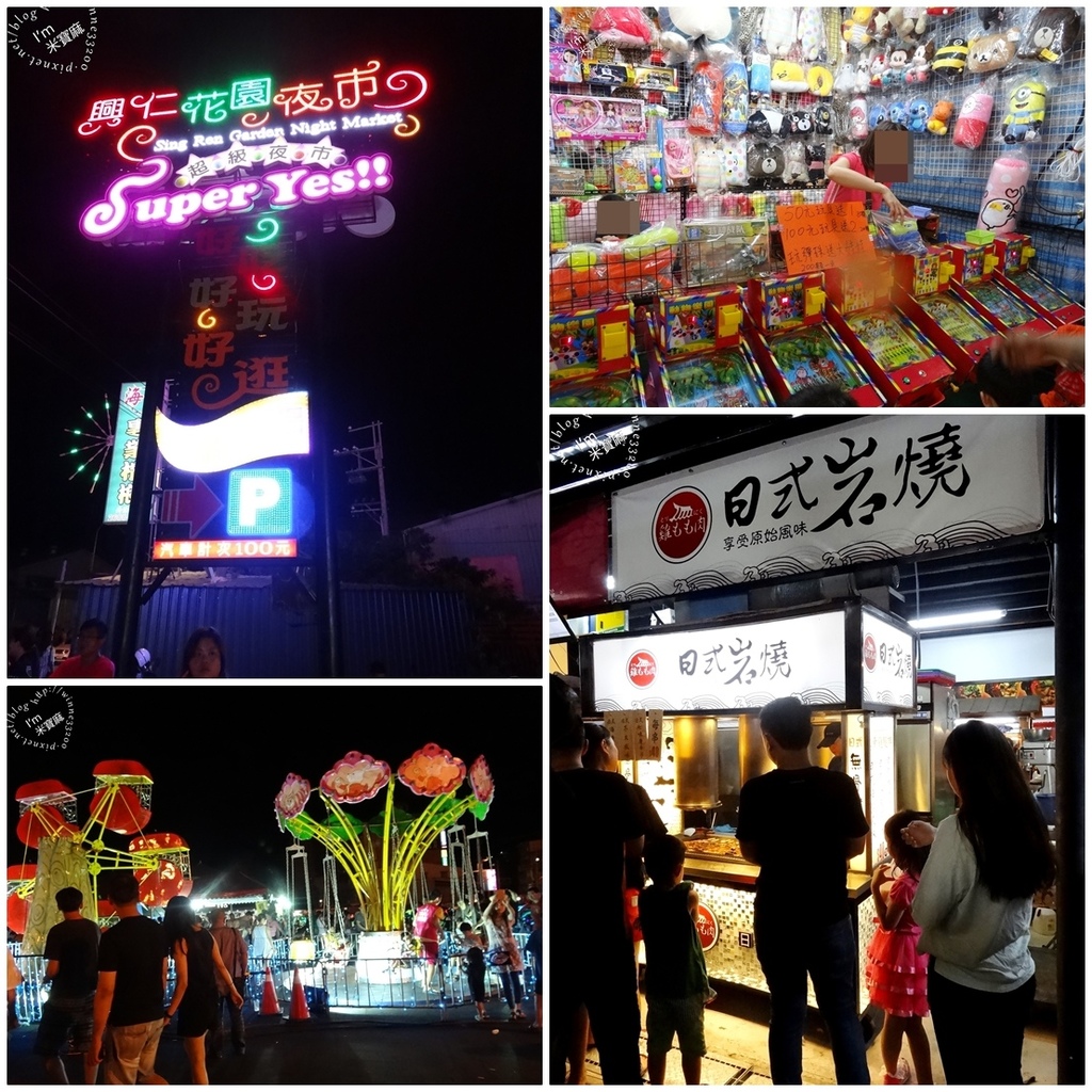 樹林興仁夜市_米寶麻 樹林興仁夜市_米寶麻