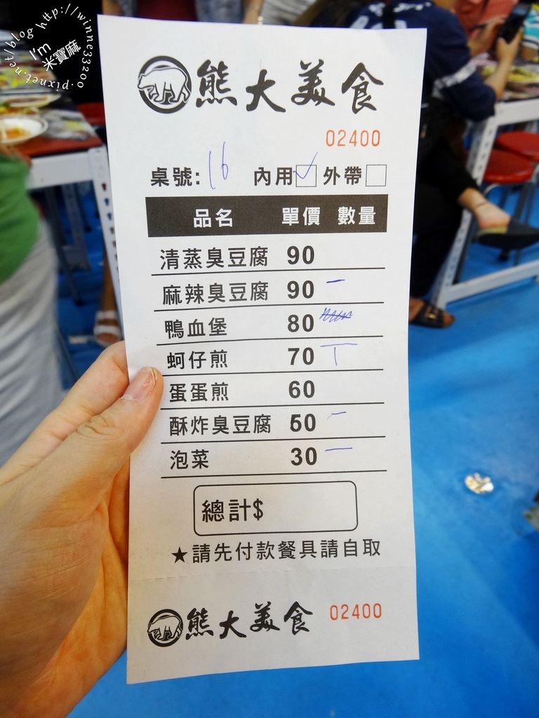 樹林興仁夜市_19 樹林興仁夜市_19