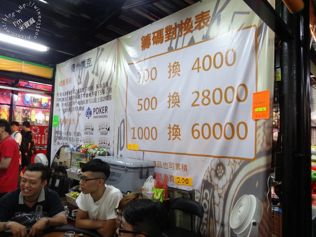 樹林興仁夜市_27 樹林興仁夜市_27