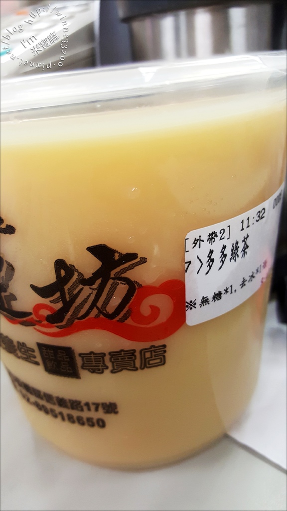 古薏人甜品專賣店_02 古薏人甜品專賣店_02