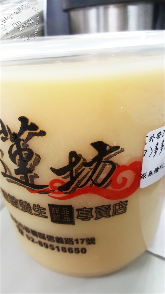 古薏人甜品專賣店_01 古薏人甜品專賣店_01