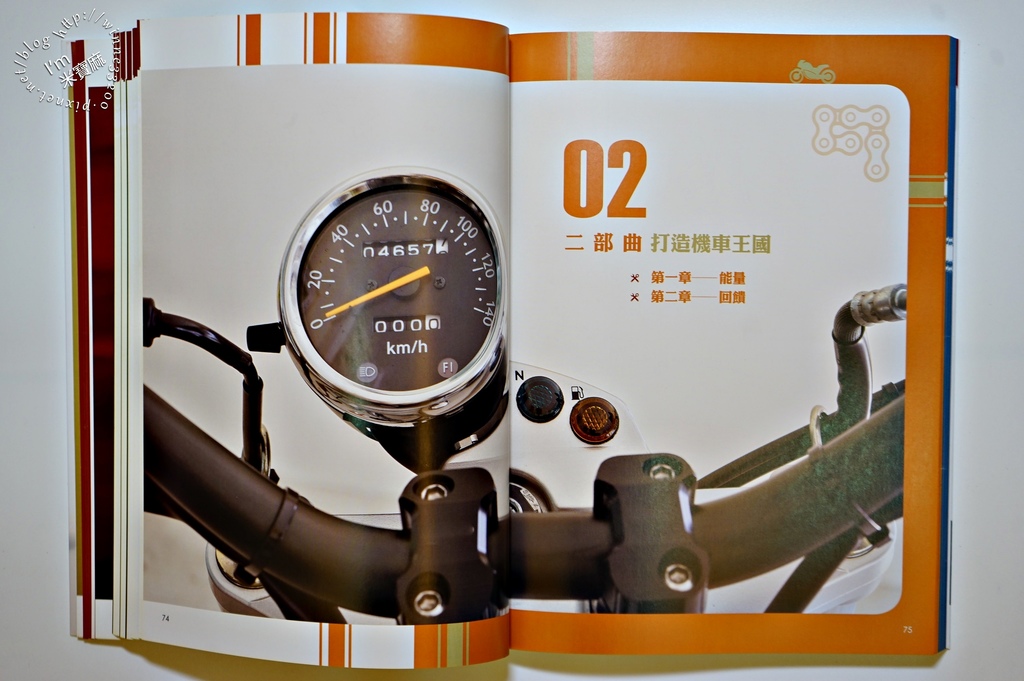 非常機車_09 非常機車_09