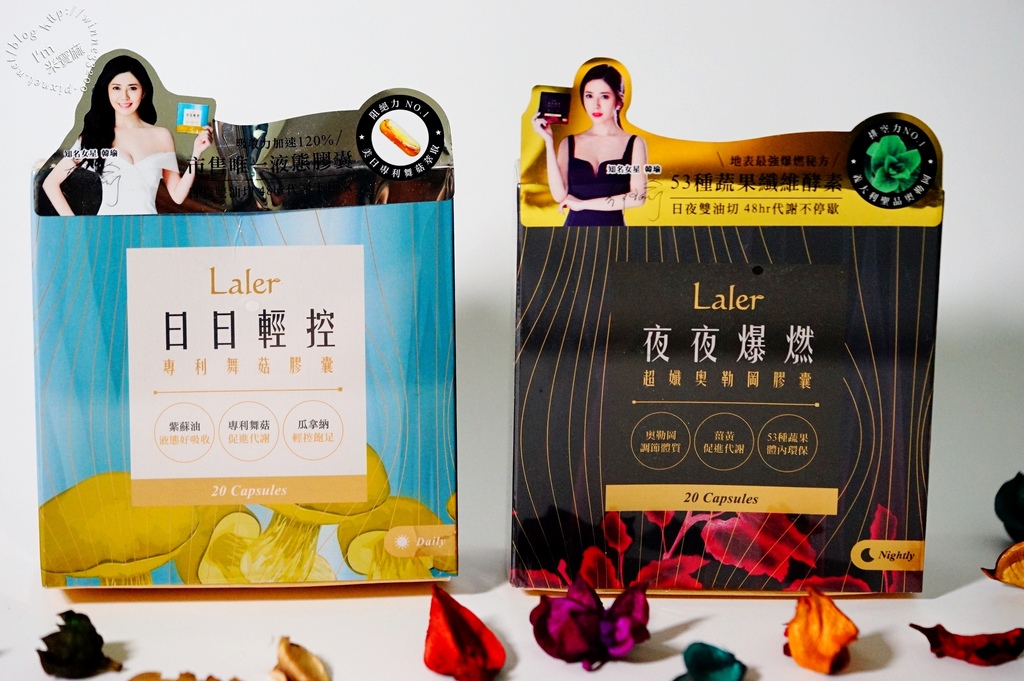 LALER菈樂纖體_4 LALER菈樂纖體_4