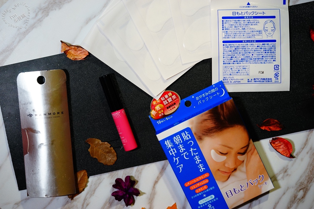 森下仁丹眼膜+黑誕彩睫毛精華_16 森下仁丹眼膜+黑誕彩睫毛精華_16