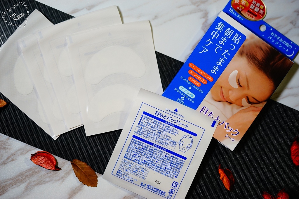 森下仁丹眼膜+黑誕彩睫毛精華_20 森下仁丹眼膜+黑誕彩睫毛精華_20