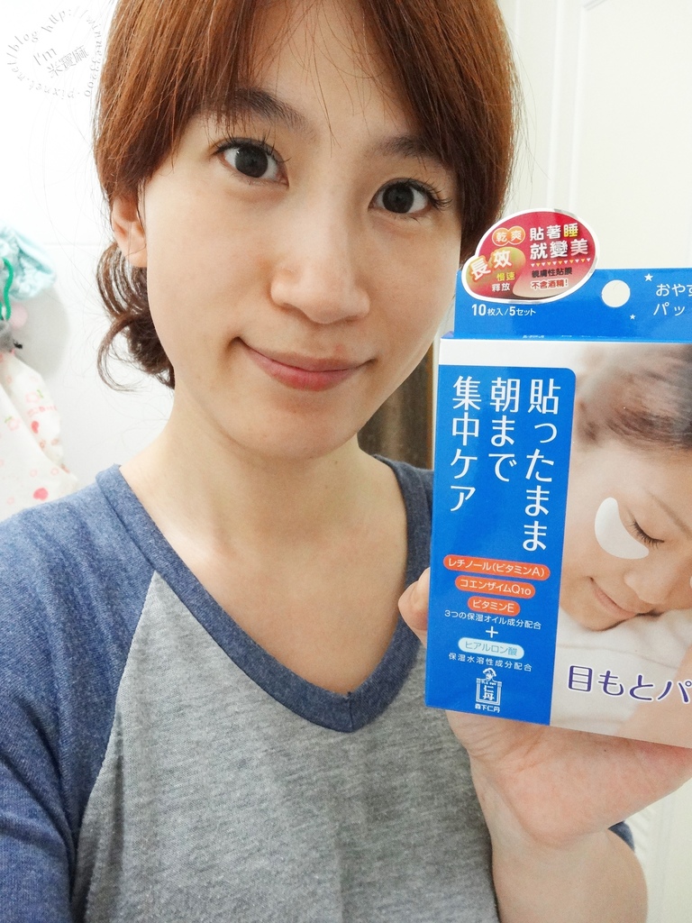 森下仁丹眼膜+黑誕彩睫毛精華_8 森下仁丹眼膜+黑誕彩睫毛精華_8