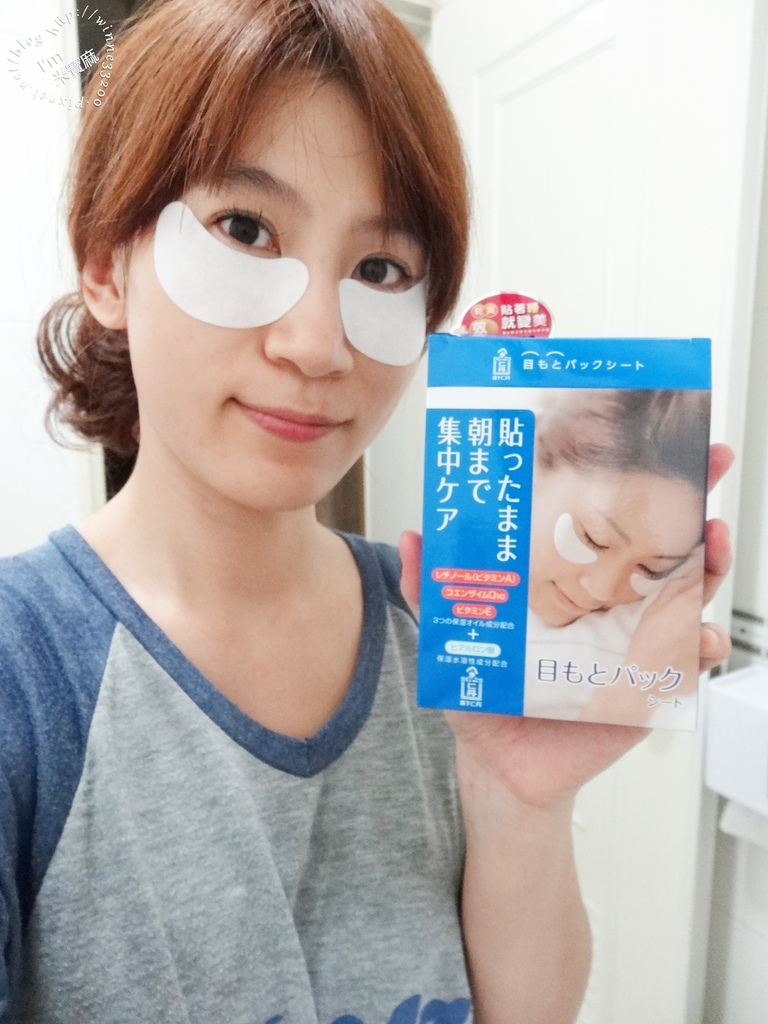 森下仁丹眼膜+黑誕彩睫毛精華_12 森下仁丹眼膜+黑誕彩睫毛精華_12