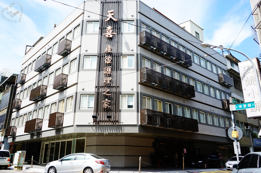 天喜產後護理之家_1 天喜產後護理之家_1