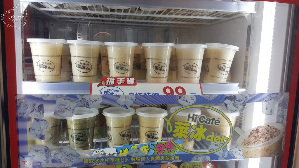 萊爾富萊冰der_1 萊爾富萊冰der_1