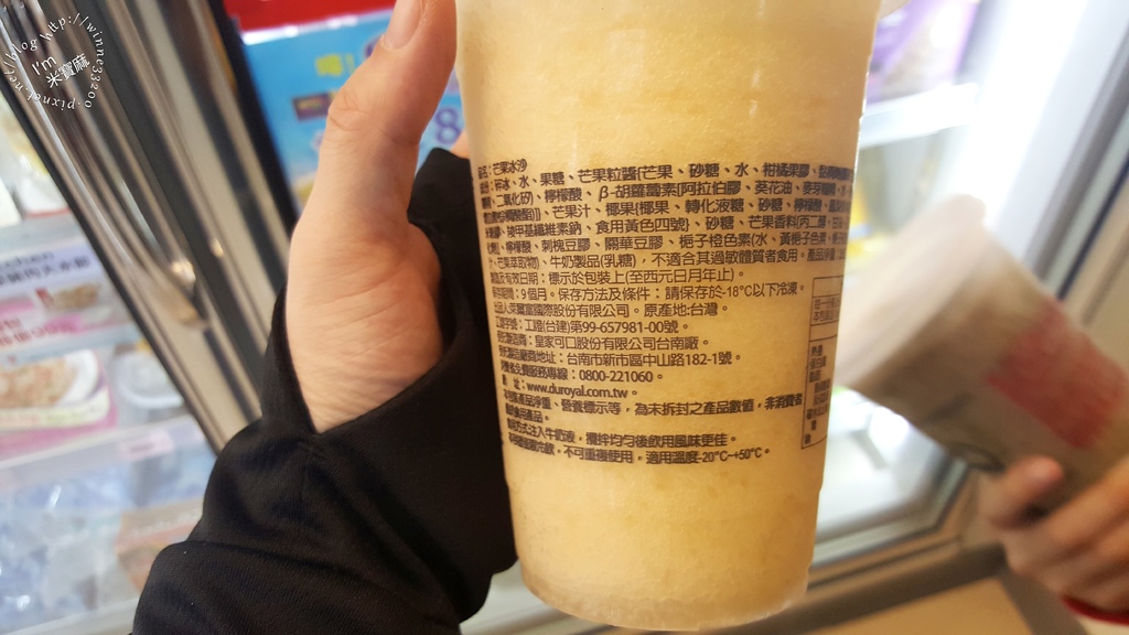 萊爾富萊冰der_4 萊爾富萊冰der_4