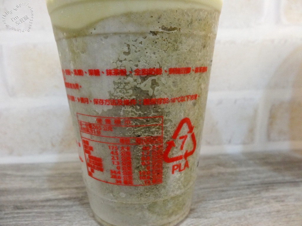 萊爾富萊冰der_7 萊爾富萊冰der_7