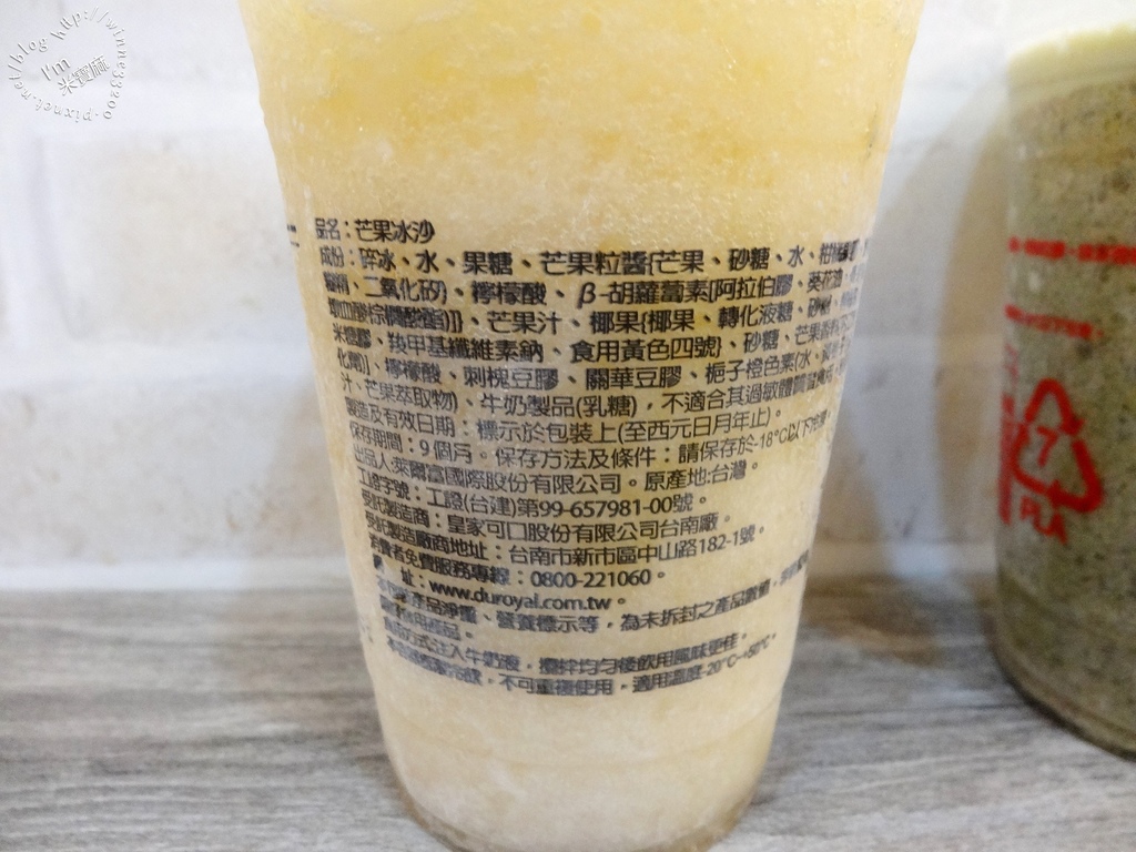 萊爾富萊冰der_8 萊爾富萊冰der_8