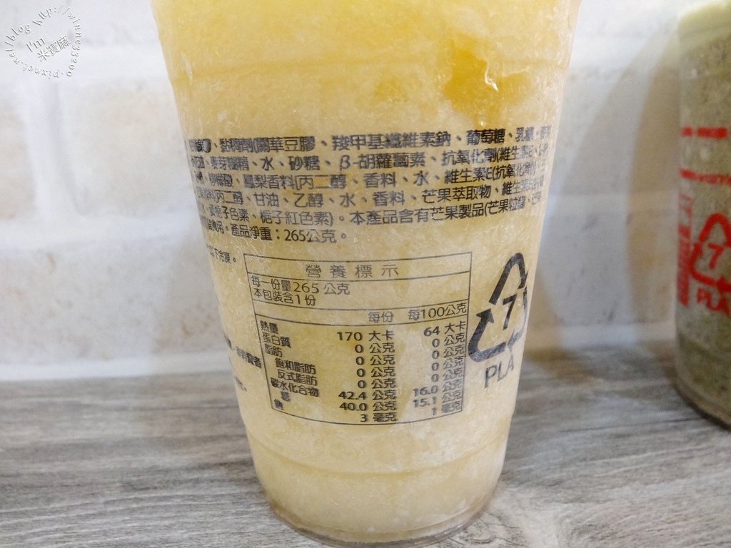 萊爾富萊冰der_9 萊爾富萊冰der_9