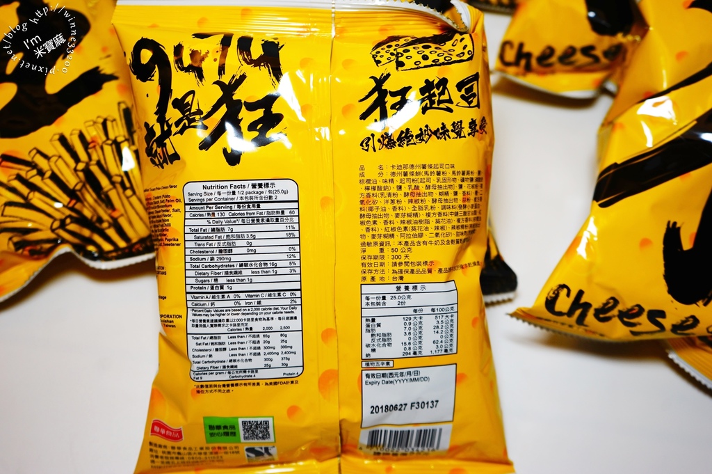 卡迪那 狂起司9474就是狂8 卡迪那 狂起司9474就是狂8