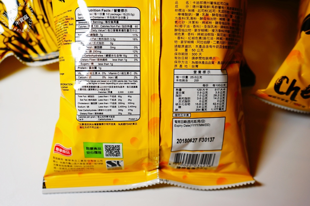 卡迪那 狂起司9474就是狂9 卡迪那 狂起司9474就是狂9