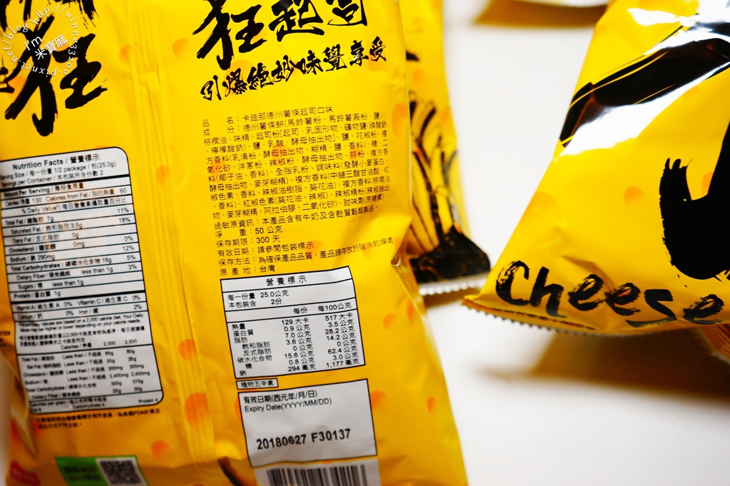 卡迪那 狂起司9474就是狂11 卡迪那 狂起司9474就是狂11