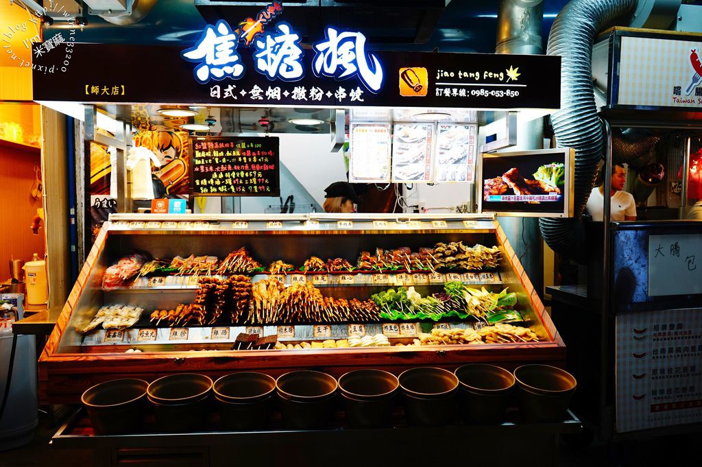 焦糖楓日式撒粉串燒_1 焦糖楓日式撒粉串燒_1