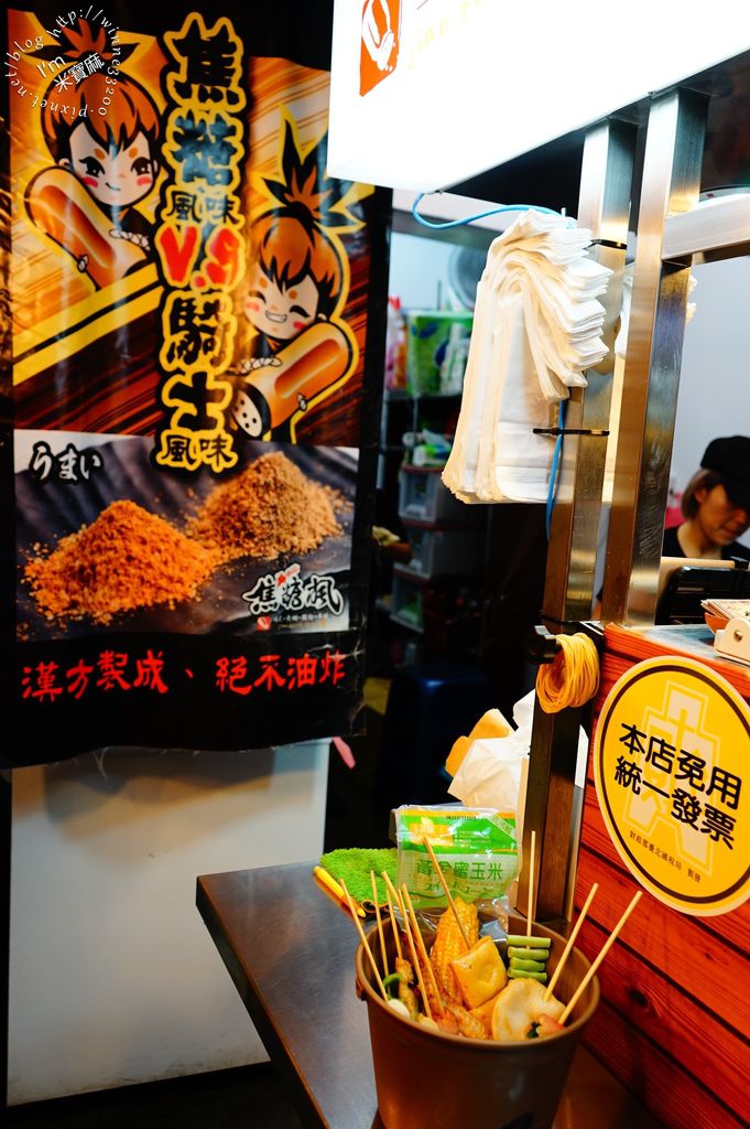 焦糖楓日式撒粉串燒_18 焦糖楓日式撒粉串燒_18