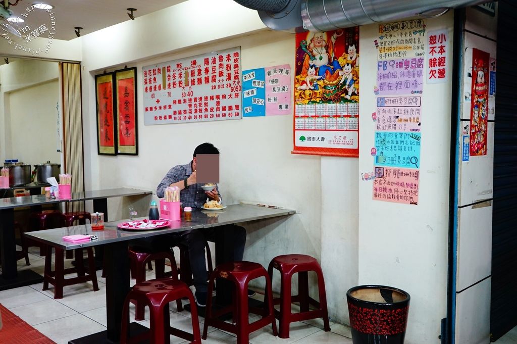 珊珊臭豆腐_12 珊珊臭豆腐_12
