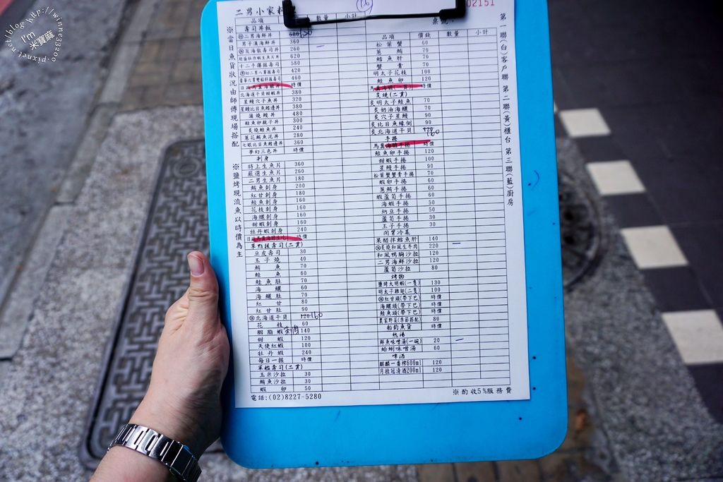 二男小家料理 _1 二男小家料理 _1