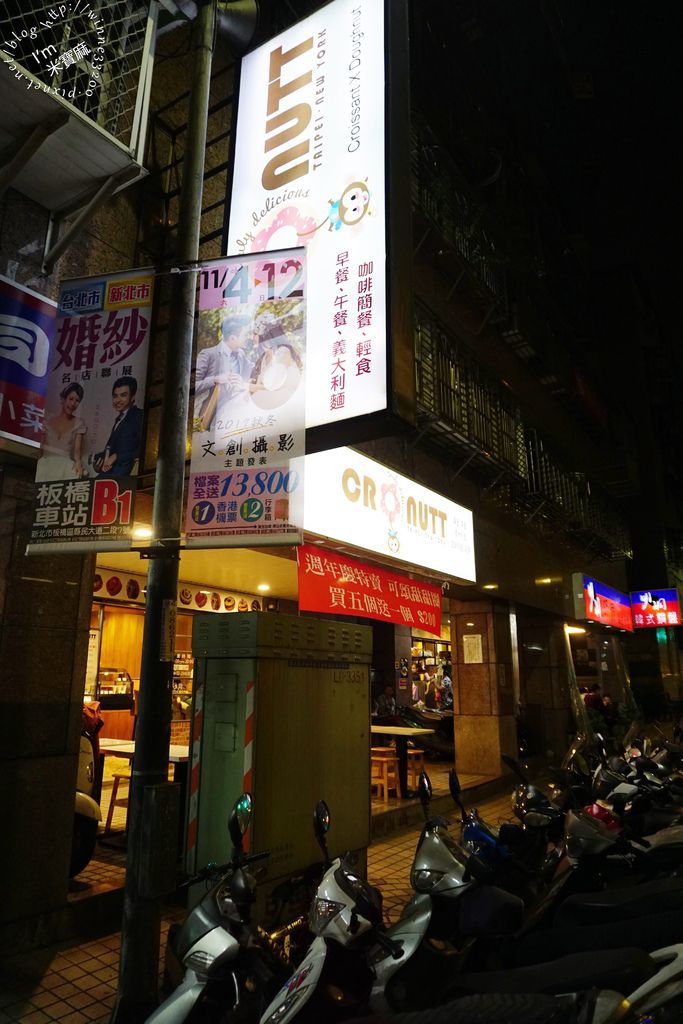 cronutt可拿茲甜甜圈 _16 cronutt可拿茲甜甜圈 _16
