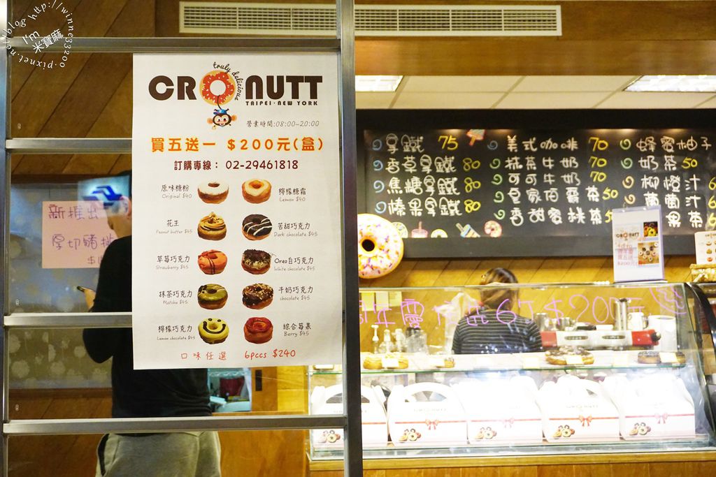 cronutt可拿茲甜甜圈 _5 cronutt可拿茲甜甜圈 _5