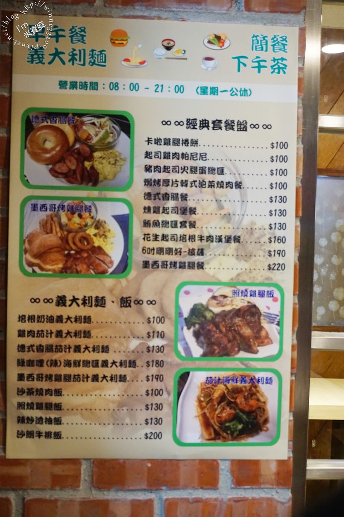 cronutt可拿茲甜甜圈 _15 cronutt可拿茲甜甜圈 _15