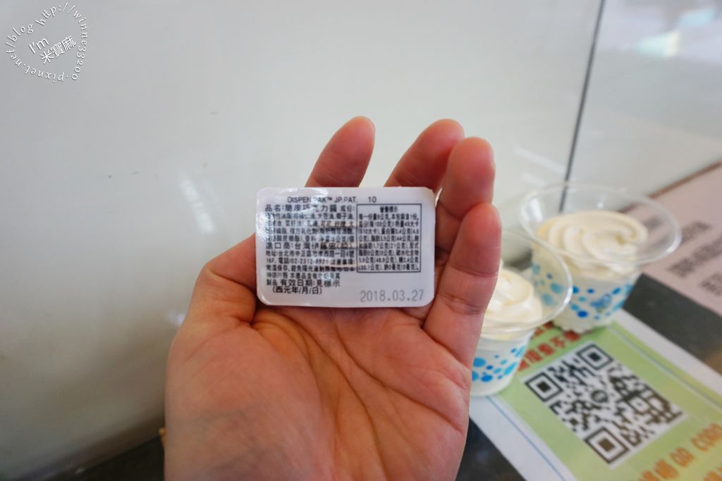 脆皮巧克力香蕉聖代__2 脆皮巧克力香蕉聖代__2