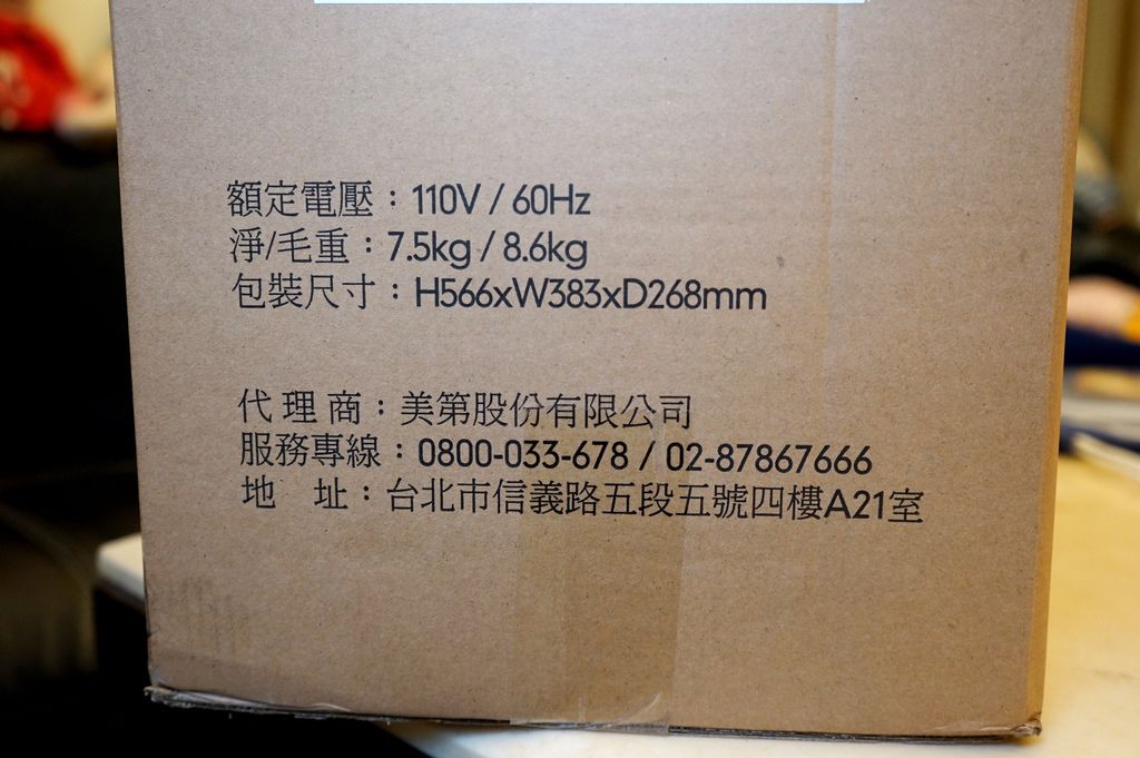 富及第除溼輪除溼機FDH-0811KHI_3 富及第除溼輪除溼機FDH-0811KHI_3