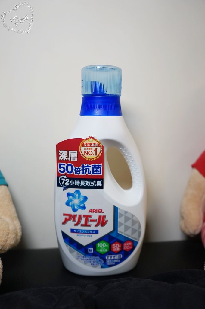 洗衣精推薦 Ariel 50倍抗菌濃縮洗衣精 72小時長效抗臭 深層50倍抗菌 新裝上市席捲全台 米寶麻幸福滿載 痞客邦
